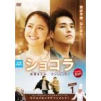 【中古】ショコラ 全15巻セット【訳あり】s18426【レンタル専用DVD】