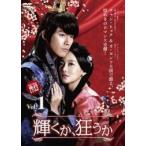 【中古】輝くか、狂うか 全18巻セット s16458【レンタル専用DVD】