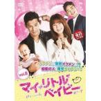 【中古】マイ・リトル・ベイビー vol.1 b43094【レンタル専用DVD】