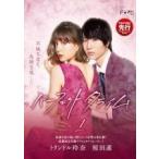 【中古】パーフェクトクライム 全4巻セット s21193【レンタル専用DVD】