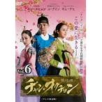 【中古】チャン・オクチョン ＜テレビ放送版＞ Vol.6  b39407【レンタル専用DVD】