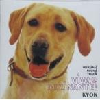 【中古】愛犬ロシナンテの災難 c5102【レンタル落ちCD】