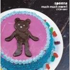 【中古】much much more!! / speena c4953【中古CD】