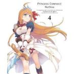 【中古】◎プリンセスコネクト！Re:Dive4【レンタル専用DVD】