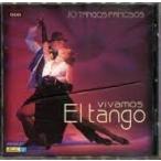 【中古】VIVAMOS EL TANGO / 20 TANGOS FAMOSOS   c8923【中古CD】
