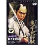【中古】鬼平犯科帳 第2シリーズ 全12巻セット s22763【レンタル専用DVD】