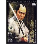 【中古】鬼平犯科帳 第2シリーズ 10    b46377【レンタル専用DVD】
