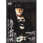 【中古】鬼平犯科帳 第7シリーズ 2【訳あり】d664【レンタル専用DVD】