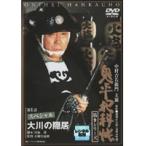【中古】鬼平犯科帳 第9シリーズ 全3巻セット s22769【レンタル専用DVD】