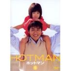 【中古】HOTMAN ホットマン Vol.5 b42487【中古DVDレンタル専用】