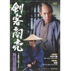 【中古】剣客商売 第5シリーズ 全5巻セット s22832【レンタル専用DVD】