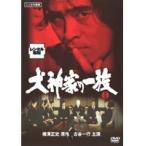 【中古】犬神家の一族 上巻　b22660／DABP-1107【中古DVDレンタル専用】