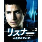 【中古】リスナー 心を読む青い瞳 2  b51159【レンタル専用DVD】