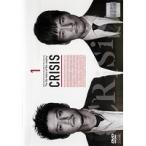 【中古】CRISIS 公安機動捜査隊特捜班 全5巻セット s22837【レンタル専用DVD】