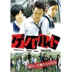 【中古】ゲバルト 全2巻セット  s16598【レンタル専用DVD】