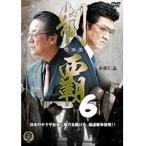 【中古】《バーゲン30》制覇 6  b41828【レンタル専用DVD】