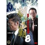 【中古】《バーゲン30》制覇 8  b41830【レンタル専用DVD】