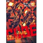【中古】◎CUBE 一度入ったら、最後【訳あり】【レンタル専用DVD】