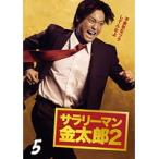 【中古】サラリーマン金太郎2 Vol.5　b24568／DB-9435【中古DVDレンタル専用】