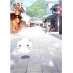 【中古】OVA たまゆら〜もあぐれっしぶ〜 b41477【レンタル専用DVD】