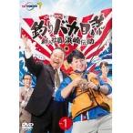 【中古】釣りバカ日誌 新入社員 浜崎伝助 全5巻セット s22248【レンタル専用DVD】