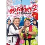 【中古】釣りバカ日誌 Season2 新米社員浜崎伝助 全5巻セット s21114【レンタル専用DVD】