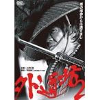 【中古】外道坊2 b12239／DBOS-9085【中古DVDレンタル専用】