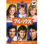 【中古】フルハウス セカンド・シーズン 全6巻セット s15901【レンタル専用DVD】