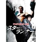 【中古】F4 Film Collection スター・ランナー 特別版 b14865／DLR-87273【中古DVDレンタル専用】
