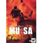 【中古】MUSA 武士　b20204／DLR-93828【中古DVDレンタル専用】