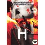【中古】H ［エイチ］ b14863／DLR-95501【中古DVDレンタル専用】