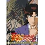 【中古】アニメ 金田一少年の事件簿 全10巻セット【訳あり】 s21564【レンタル専用DVD】