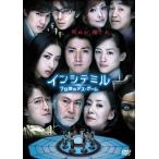 【中古】インシテミル 7日間のデス・ゲーム   b25159【レンタル専用DVD】