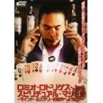 【中古】ロミオ・ロドリゲス・Jr.のスピリチュアル・マジック  b12467【中古DVDレンタル専用】