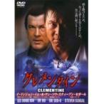 【中古】クレメンタイン　b17653／DMIP-7053【中古DVDレンタル専用】