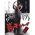 【中古】筋モンリーグ 野球篇　b18269／DMSM-6645【中古DVDレンタル専用】