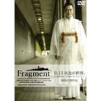 【中古】Fragment フラグメント b25422【レンタル専用DVD】