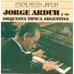 【中古】Eescalas En Japon / Jorge Arduh Y Su Orquesta T?pica    c8580【中古CD】