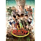 【中古】◎スーパー戦闘純烈ジャー【レンタル専用DVD】