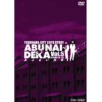 【中古】あぶない刑事 vol.5 b44705【レンタル専用DVD】