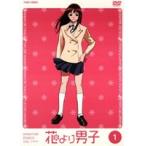 【中古】花より男子 TVアニメ版 全9巻セット s23610【レンタル専用DVD】