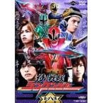 【中古】侍戦隊シンケンジャー 第八巻 b10112／DRTD-07918【中古DVDレンタル専用】