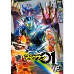 【中古】◎仮面ライダーゼロワン VOL.6【レンタル専用DVD】