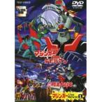 【中古】マジンガー the MOVIE 全2巻 s15576 【レンタル専用DVD】