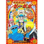 【中古】ボボボーボ・ボーボボ VOL.23 【訳あり】    b42560【レンタル専用DVD】