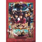 【中古】◎劇場版 ルパンの娘【レンタル専用DVD】
