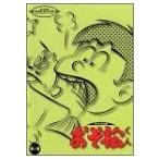 【中古】おそ松くん オリジナル版 DVDコレクション 第一巻  b42502【レンタル専用DVD】
