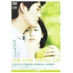 【中古】春の日は過ぎゆく　b21676／DZ-7069【中古DVDレンタル専用】