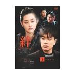 【中古】絆 Their Embrace  Vol.1 b13927／DZ-9180【中古DVDレンタル専用】