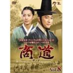【中古】商道 Vol.8 b28302【レンタル専用DVD】